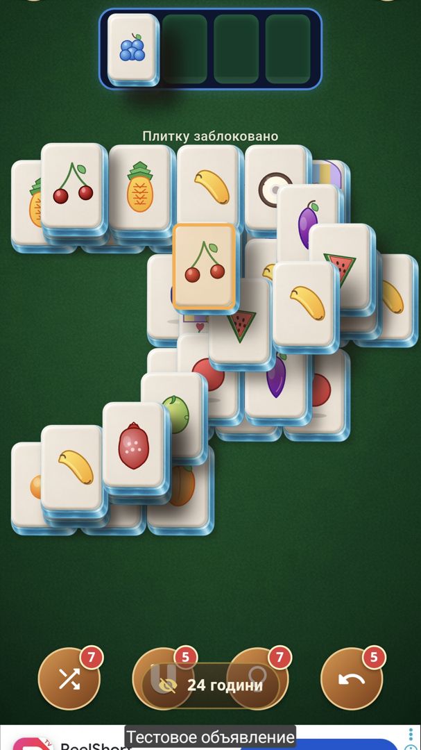 Mahjong Rise screenshot