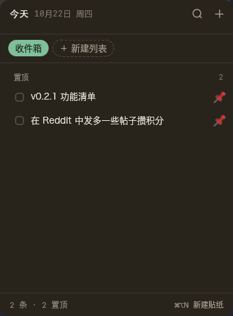 Oh My Notes screenshot